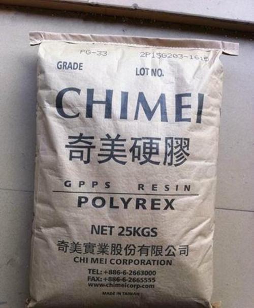 透明食品级GPPS台湾奇美PG-383 注塑挤出级高抗冲PS 板材容器PS料