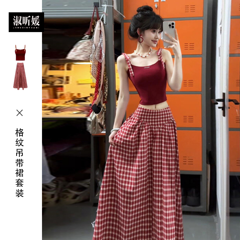 法式红色格纹吊带连衣裙女开春穿搭2025新款小个子背心长裙套装夏