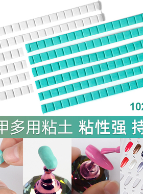 美甲粘土胶橡皮泥初学者专业指甲片托练习架打版固定黏土展示工具