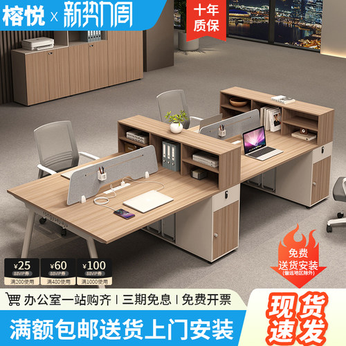 职员办公桌椅组合简约现代