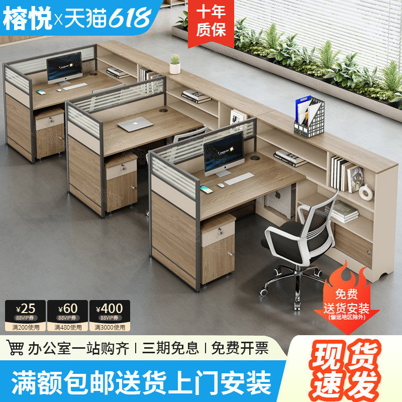 2025年最值得入手屏风办公桌推荐