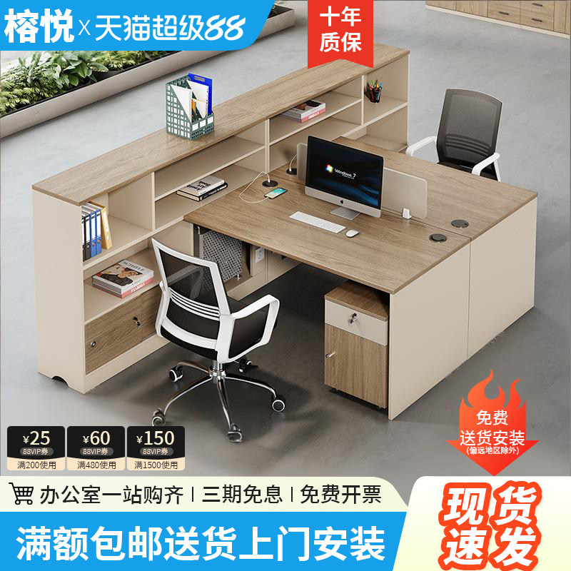 【热销推荐】财务主管职员办公桌图片