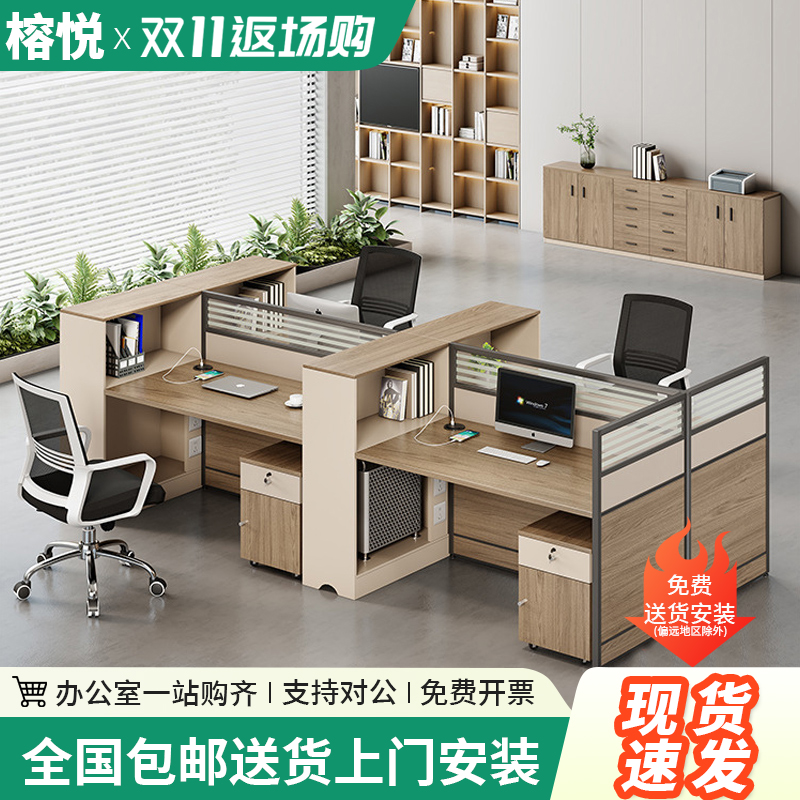 榕悦高性价比屏风办公桌组合推荐