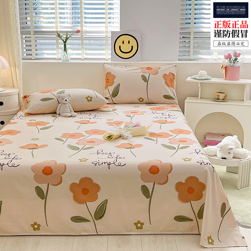 60S单股斜纹全棉床单更细腻亲肤