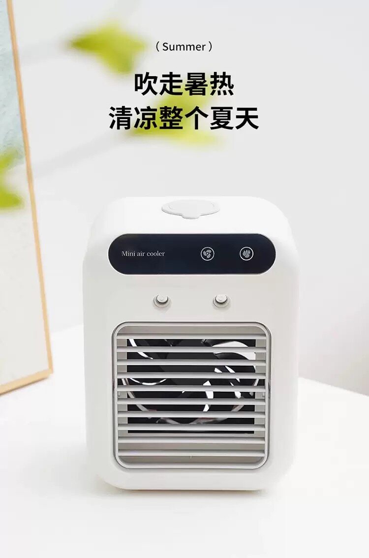 新款便携冷风机空调扇制冷风扇香空调扇/冷风扇/冷风
