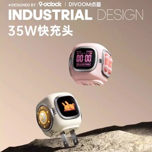 Divoom点音Dipow c氮化镓充电器手机笔记本适用PD快充头生日礼物玩具 35W电饱饱像素35Wtype