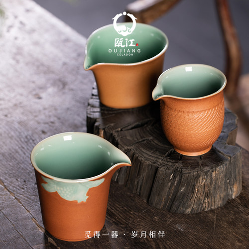 龙泉瓯江青瓷新款公道杯