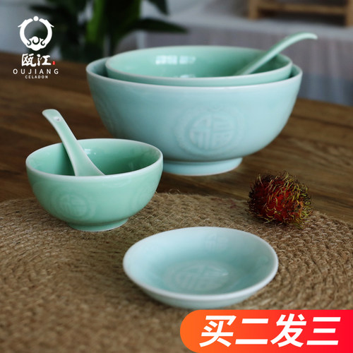 万福龙泉中式风陶瓷可微波汤碗