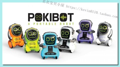 新款互动SilverlitROBOTrokibot