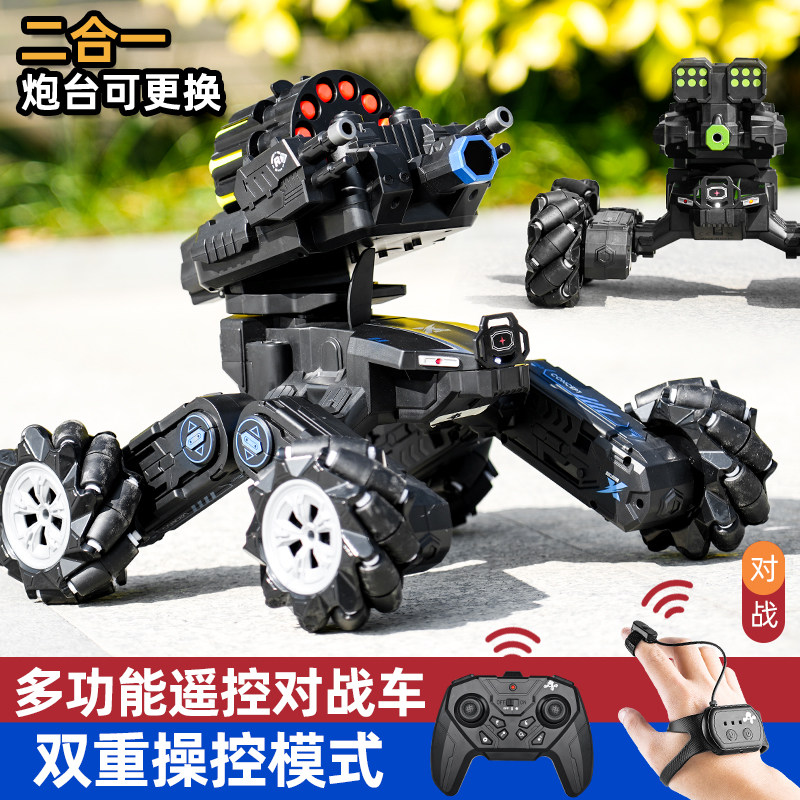 电动遥控对战坦克发射软弹玩具