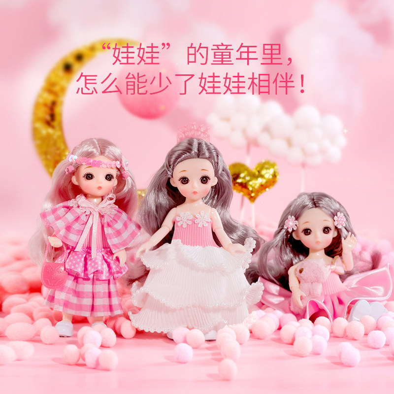 仙仙芭比娃娃公主换装套装大礼盒玩具洋娃娃儿童女孩生日新年礼物