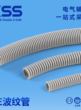 台湾进口凯士士KSS浪管(密封PE型）BG-10P 原装正品 灰色黑色100M