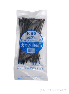 台湾KSS沪总经销 KSS尼龙扎带CV-150SB 2.5*150mm 黑色 100根