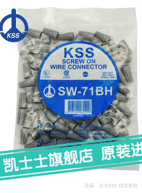 台湾进口KSS弹簧螺式接头SW71BH/72BH/73BH/74BH/76BH PP 100只