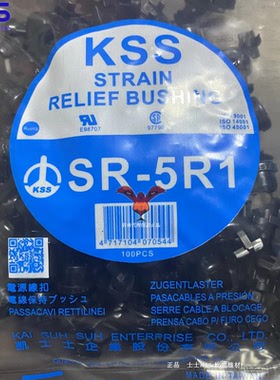 台湾KSS电源线扣SR-F21/23/31/32/41/42/51/53/5R1/5R2/6W2/6P1