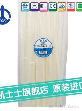 代理台湾原装进口 KSS尼龙扎带CV-710 CV-710B 正品進口扎帶100根