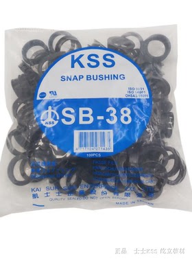 代理台湾原装 UL KSS扣式护线套SB-38 基板护线环 黑色100pcs