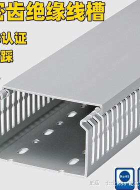 UL KSS密齿绝缘线槽GD3060/4060/6060/8060/10060/3080/4080/6080