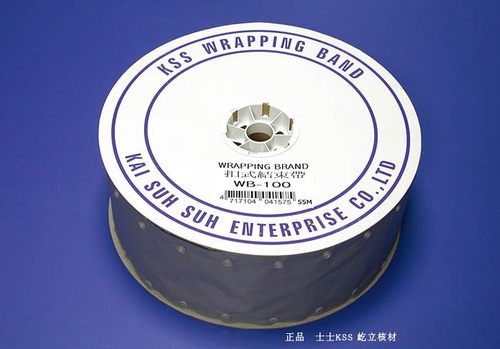 台湾KSS扣式结束带阻燃环保加厚