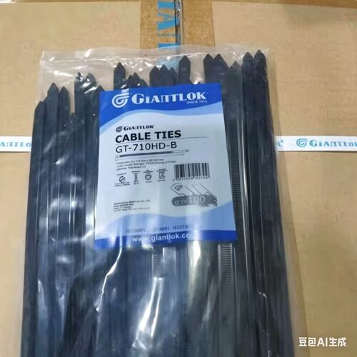 捷诺克尼龙扎带黑色捆扎带加厚