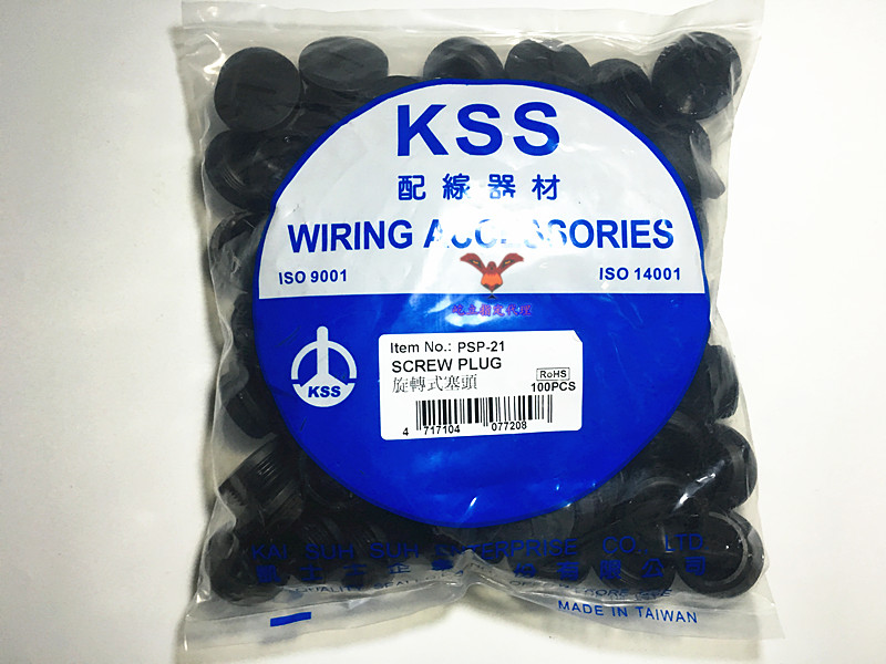 代理正品台湾KSS旋转式塞头PSP-21 原装进口PG-21 进口 100pcs