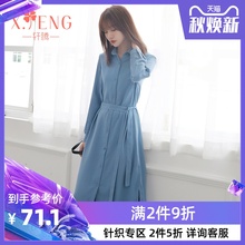 黑色雪纺衬衫 连衣裙早秋过膝长裙子 裙气质中长款 女装 2019新款 长袖