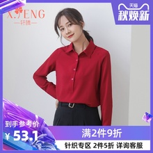宽松上衣气质职业衬衣 女长袖 雪纺白衬衫 韩版 新款 轩腾2019秋季 女装