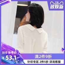 女韩版 宽松长袖 白色衬衣休闲上衣春秋 轩腾2019新款 雪纺娃娃领衬衫