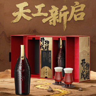 雪花醴18.8度999ml瓶*2礼盒“禮以醴成”内配礼袋酒具 天工开物版