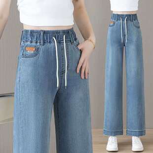 小个子九分夏季薄款直筒松紧腰大码胖MM宽松遮垮显瘦窄版牛仔裤子