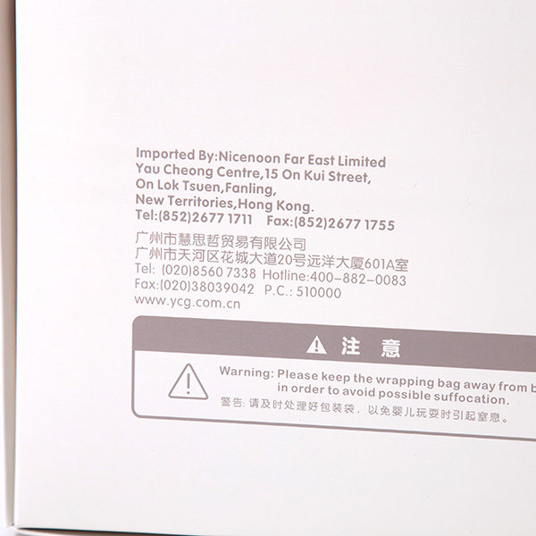 Coffret cadeau pour bébé - vêtements MINIMOTO YG0104 - Ref 1956138 Image 5