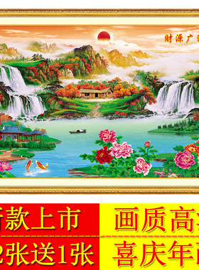财源广进26年新款年画流水生财一帆风顺山水风景画聚宝盆装饰墙画
