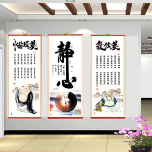 静心字画莫生气纸藤画莫烦恼挂画家和万事兴壁画自律玄关墙画慎独