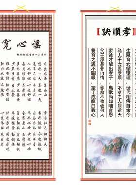 宽心谣客厅装饰画莫生气纸藤挂画