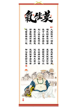 莫烦恼高档劝世文心经装饰画