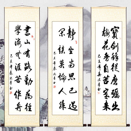 静坐常思己过书法字画励志装饰画