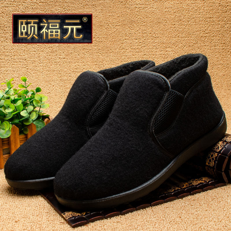 老北京布鞋冬季男棉鞋经典爸爸鞋加绒保暖传统款高帮防滑老人棉靴,流行男鞋,高帮鞋,淘宝优惠券,粉丝福利购,淘宝优惠卷