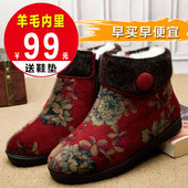 保暖防滑中老年奶奶棉鞋 平跟软底妈妈鞋 加厚羊毛布鞋 老北京女冬季