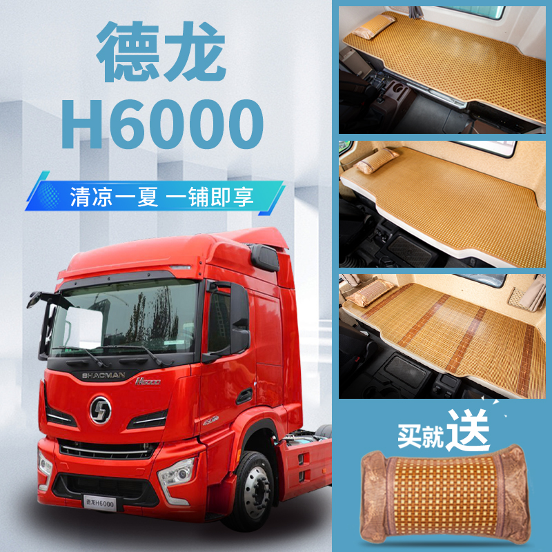 专车专用多种材质买就送枕头