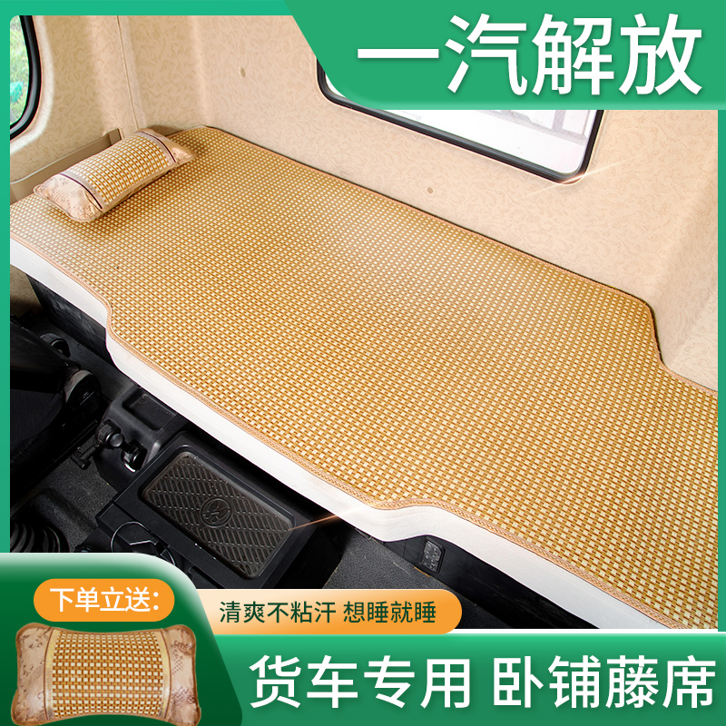 专车专用  凉而不冰 舒适不粘汗 买就送枕头