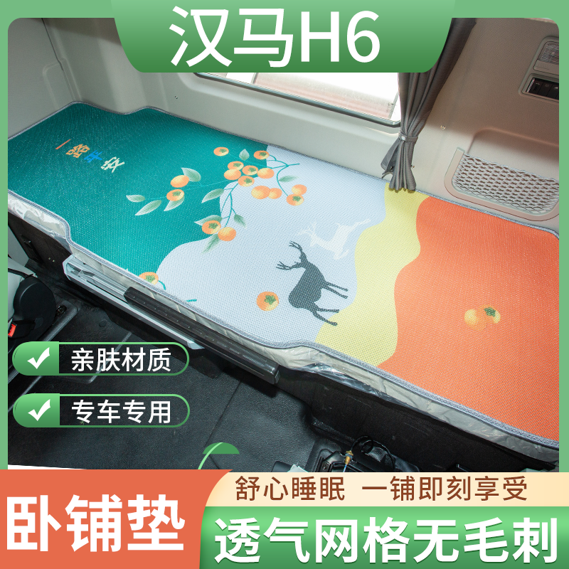 网格冰丝席凉而不冰清爽无毛刺