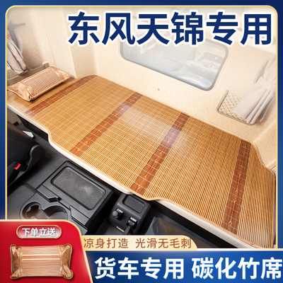 碳化竹席光滑无毛刺买就送枕头