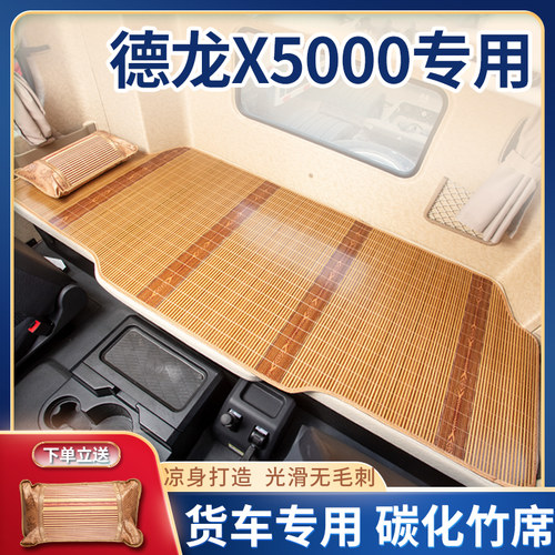 碳化竹席光滑无毛刺买就送枕头
