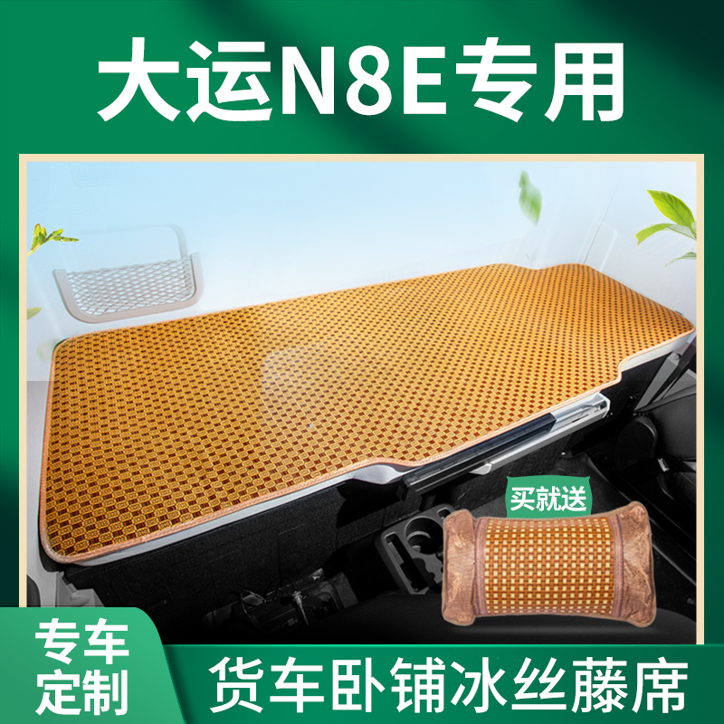 专用藤席凉而不冰好睡不粘人