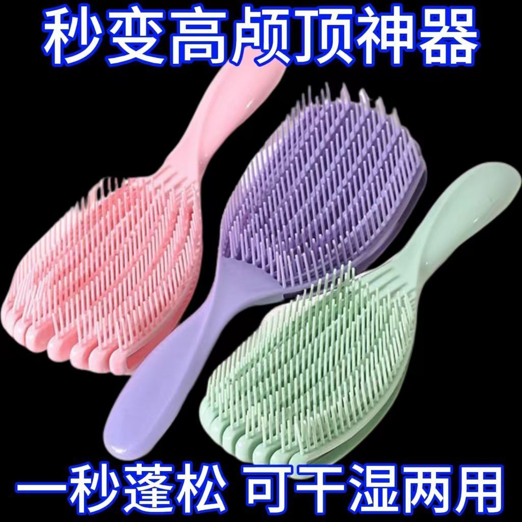 贝壳梳镂梳子空蓬松柔顺专用梳防静电不伤发按摩头皮排骨气垫梳