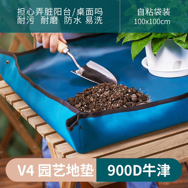 家庭多肉超大防水加厚园艺操作地垫绿植种花拌土换盆工具家用垫子,鲜花速递/花卉仿真/绿植园艺,其它园艺用品,淘宝优惠券,粉丝福利购,淘宝优惠卷
