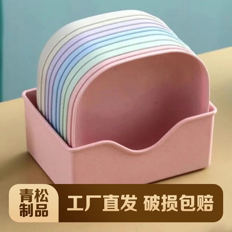 日式餐桌垃圾盘碟吐骨骨碟家用骨头创意塑料碟子菜碟小盘子底座