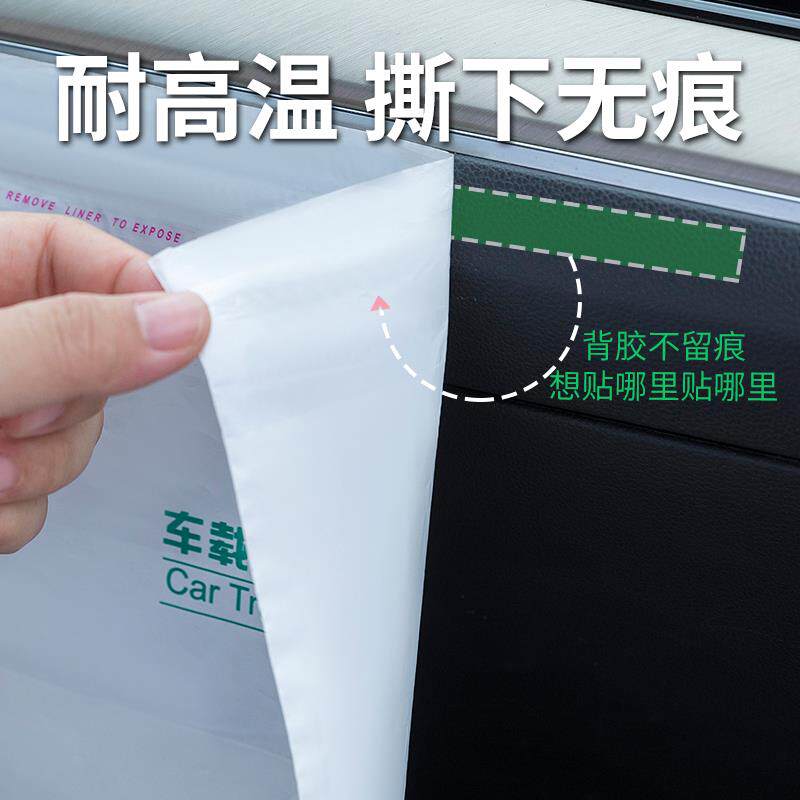 车载垃圾袋汽车专用一次性呕吐袋便捷粘贴式迷你可立式清洁垃圾袋