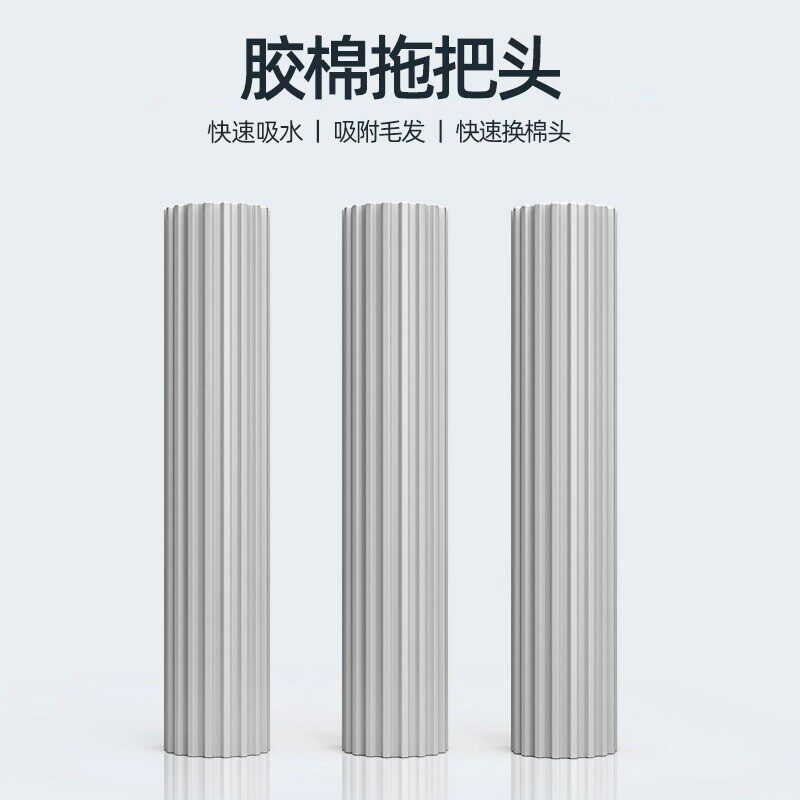 2024新款通用海绵胶棉拖把头替换头对折式挤水墩布吸水净拖布棉头