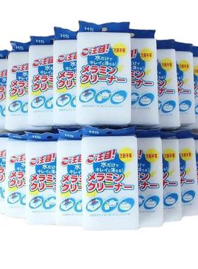 魔力海绵擦白鞋神器神奇去污海绵克林擦清洁海绵去茶渍摩擦擦